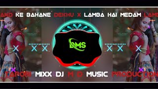 CHAND KE BAHANE DEKHU X lAMBA HAI MEDAM LAMBA TAPORI MIXX Dj M D MUSIC PRODUCTION
