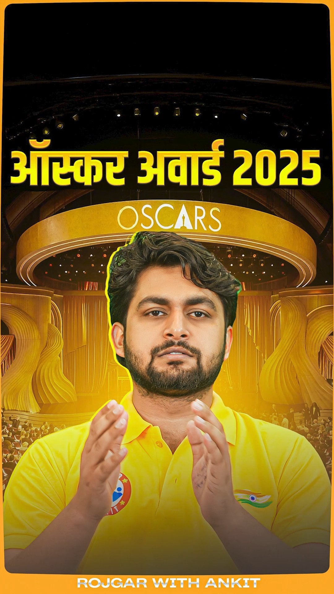 Oscar 2025 | Oscar Award 2025 | Oscar Award Details By Aadarsh Sir