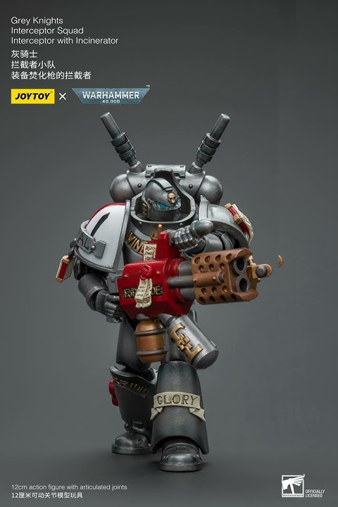 JoyToy 1/18 Warhammer 40K Adeptus Mechanicus Skitarii Ranger