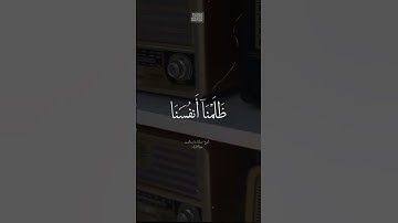 تلاوة من الشيخ عبد الباسط رحمه الله #المصحف #اكسبلور #لايك #الرحمن