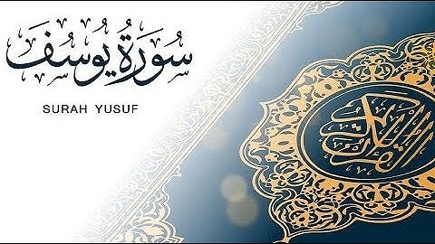 اروع التلاوات من سورة يوسف للقارئ طارق محمد