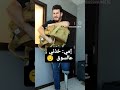 امي خدني عالسوق سوق امي دبي خذني 