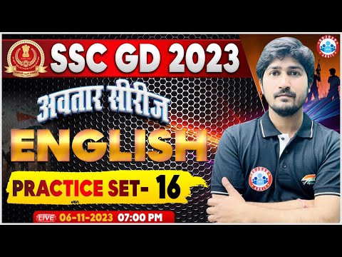 SSC GD 2023 | SSC GD English Practice Set 16, SSC GD English Previous Year Questions By Vipin Sir