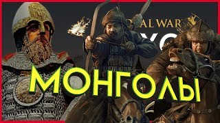 Киевская Русь Total War прохождение мода PG 1220 для Attila - #3 Киевская Русь Total War прохождение мода PG 1220 для Attila - #3