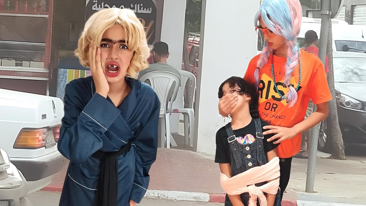 (الجزء الاول) ميساء خطفات بنت الضاوية 😂