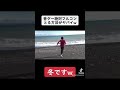音ゲー絶対フルコンとるチートがヤバすぎたw #プロセカ #shorts