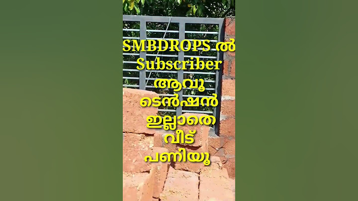 നിങ്ങളുടെ വീട് പണി തുടങ്ങിയോ@SMBDROPS