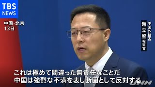 『防衛白書』の台湾めぐる記述に中国政府「断固として反対」