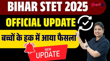 Bihar STET 2025 New Notice | Bihar STET Answer Key Objection Window Extended Update By Priyanka