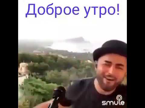 Если ты устал хочешь отдохнуть