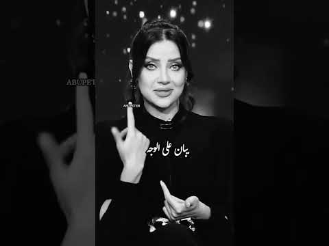 الغل والحقد رضوى الشربيني