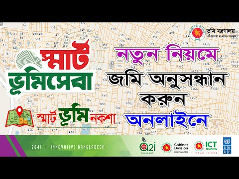 ভিডিও: কিভাবে পাপড়ি অনুসন্ধান ডাউনলোড করবেন?