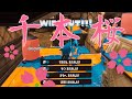 爽快!スクイックリンキル集 ×千本桜【Splatoon3】【音ハメ】