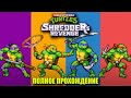 Teenage Mutant Ninja Turtles Shredder&#39;s Revenge - ПОЛНОЕ ПРОХОЖДЕНИЕ 2-ЕМ [Local Co-op]