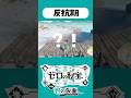 オーガポンと歩いてみたら予想外な動きだった【ポケモンSV】