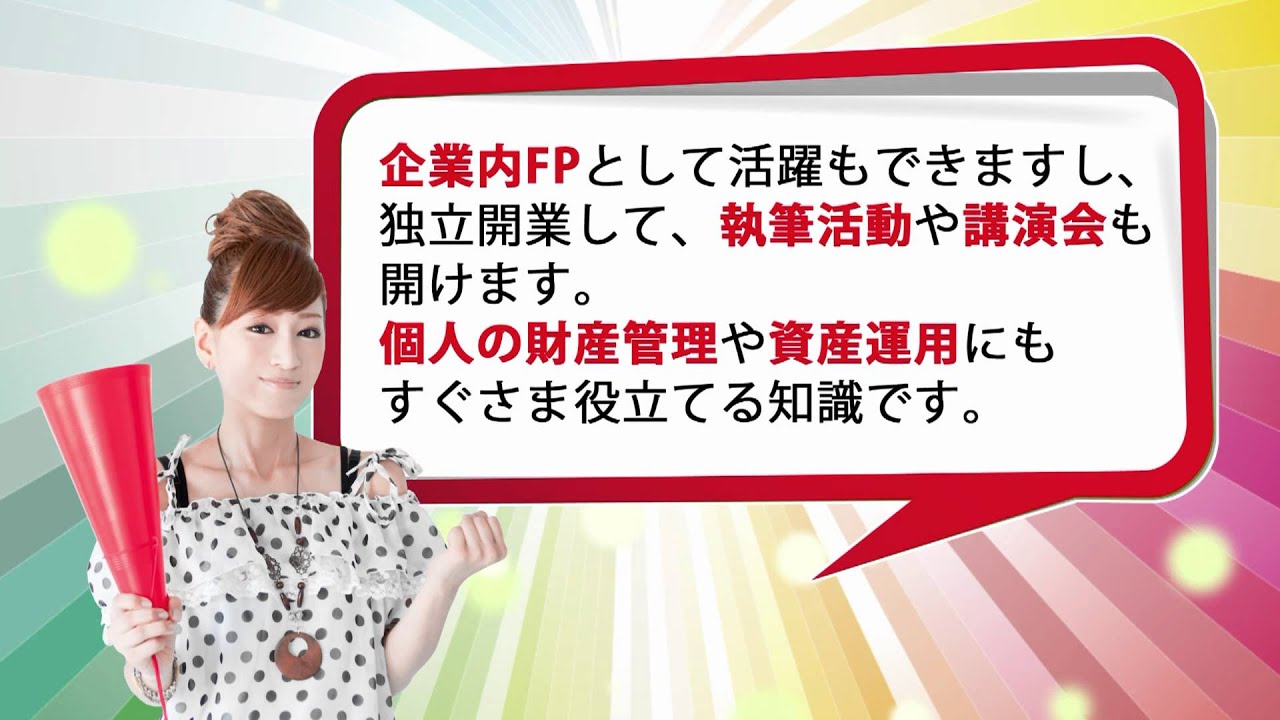 ネクレボ 情報セキュリティスペシャリスト試験 ネットワーク