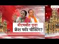 Special Report On BMCत पुन्हा कॅश फॉर पोस्टिंग? मुख्यमंत्र्यांनी रद्द करूनही पुन्हा त्याच जागी बदली?