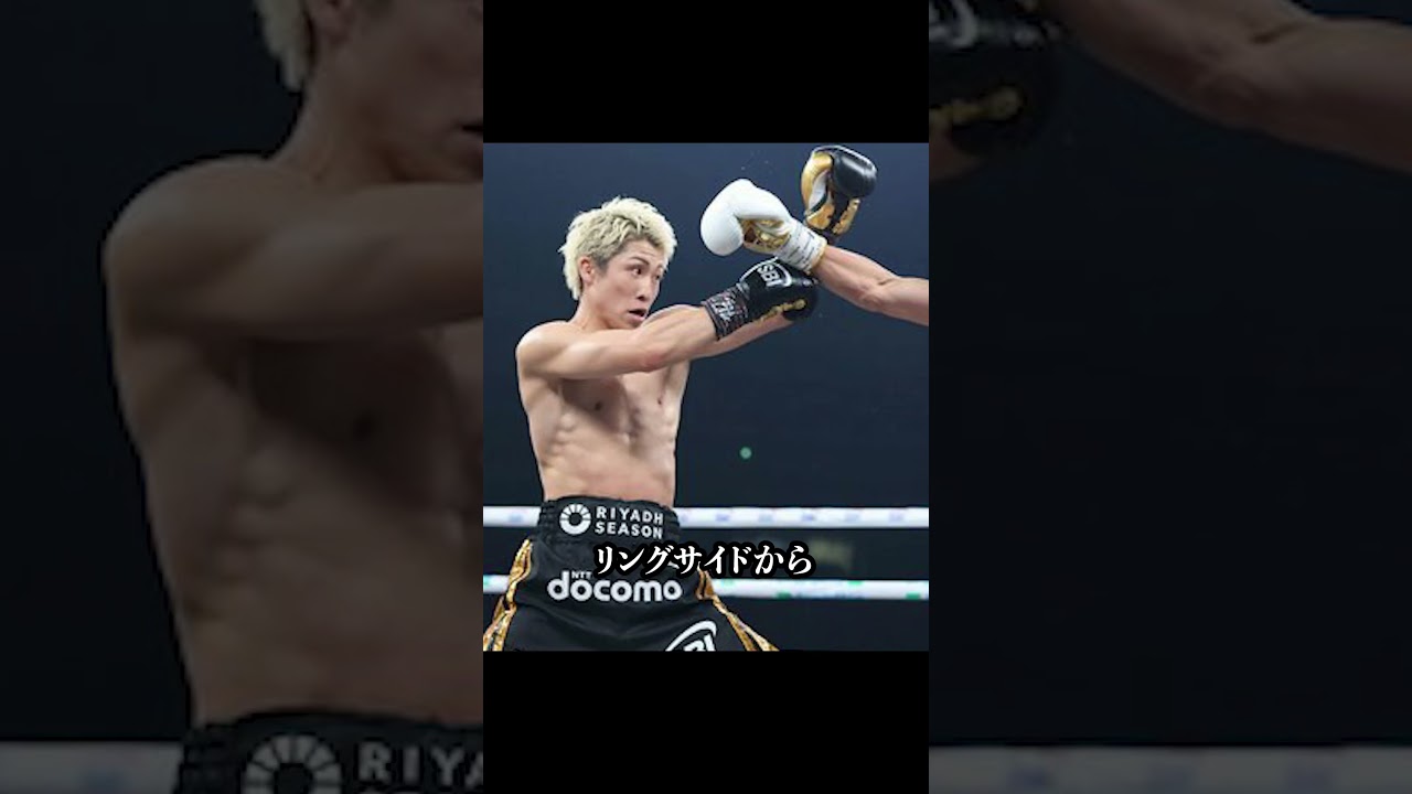 挑発...井上尚弥に挑戦状を出した男 #井上尚弥 #boxing #格闘技 #ボクシングニュース