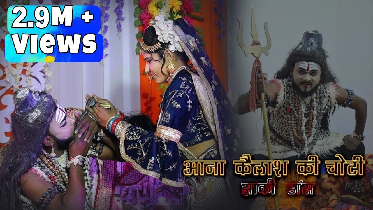 Aana Kailash Ki Choti  Jhanki Dance  Shatish  Laxmi