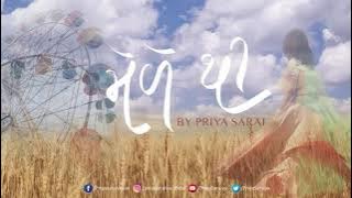 Mele Thi | Gujarati | Priya Saraiya | Sachin-Jigar | Valam