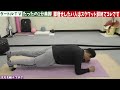【たったの1分】太もも痩せしたい人はスクワットを辞めてコレ