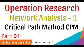 Part-4 Network analysis-1|| CPM|| OR TYBMS