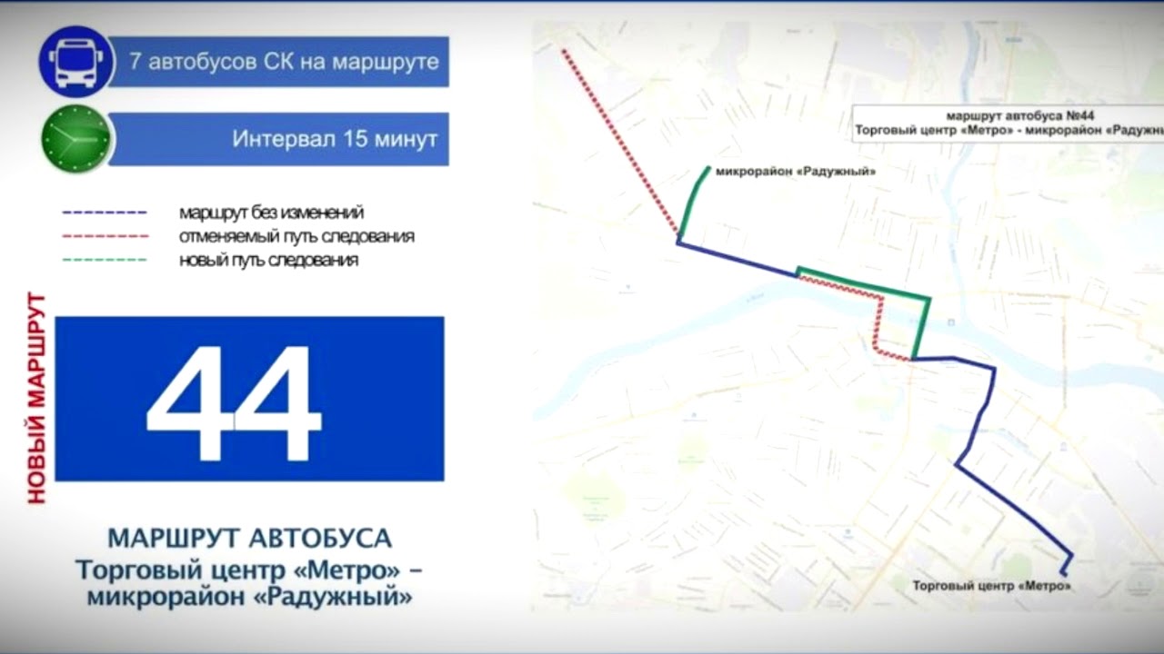 Тверь транспорт расписание автобусов