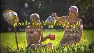 Sholawat QOD ANSHONA | Alfina Rahma Mawadda