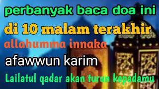 allahumma innaka afuwwun Karim perbanyak baca doa ini di 10 MLM  terakhir,Lailatul qadar untukmu