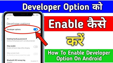 Xiaomi Mi 11i 5g Developer  option kaise on kare Developer options   #developed
