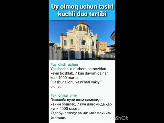 55-video. Uy olmoq uchun duolar tartiblari 🏡 class=