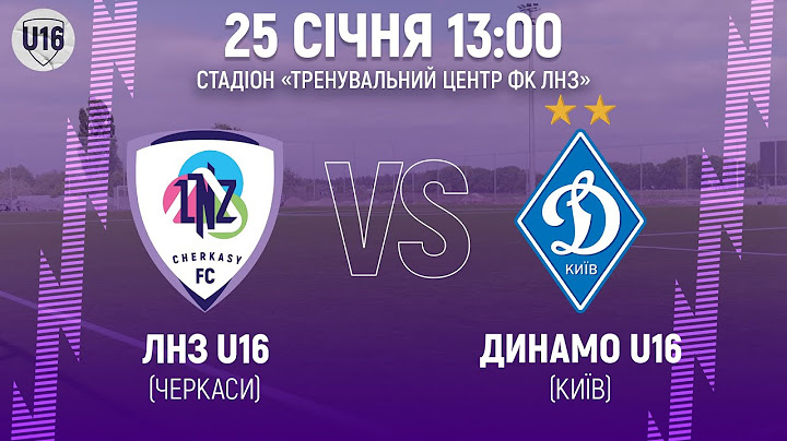 🔴ЛНЗ U16 – Динамо U16 | 13:00 | Кубок ДЮФЛУ
