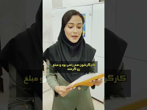 جریمه ۴۰ میلیونی بیمه برای کارفرما کارگر بیمه جریمه بیمه کارفرما
