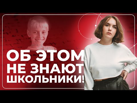 ОБ ЭТОМ НЕ ЗНАЮТ ШКОЛЬНИКИ! Как ВЕРНО написать анализ связи? | ЕГЭ по русскому языку 2022