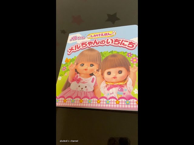 まえちゃんページ むに