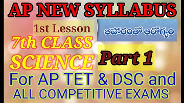 Part 1 | 7th Class Science | sem 1 | 1st Lesson Bits