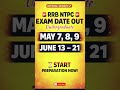 RRB NTPC UG Exam Date Out 🚨 May 7,8,9 &amp; June 13–21 🔥