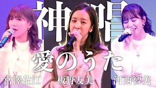 リハで熱唱⁉︎元AKB3人の超貴重な舞台裏映像を公開【ホリNS】