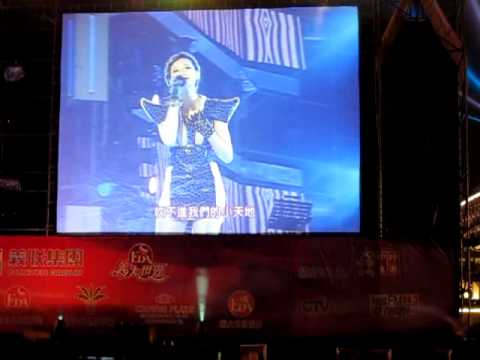 2013高雄第義大跨年晚會 安心亞 我可以很勇敢