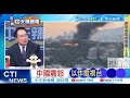 美國對中東局勢的干預