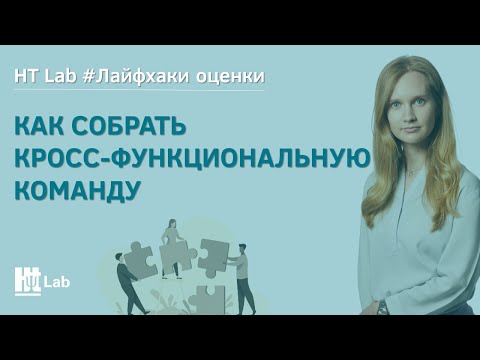 Лайфхаки оценки |