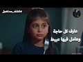 خطيب عمتو عارف كل حاجة وعامل فيها عبيط لافينيا نادر كشف مستعجل خطيب عمتو عارف كل حاجة وعامل فيها عبيط لافينيا نادر كشف مستعجل