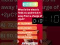 Physics MCQ | Class 12 | Chapter 1 | CBSE | NEET | JEE #AquinLearningHub #physicsmcqs #boardexams