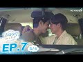  love in the air l ep7 34 eng sub