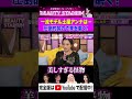【衝撃】超一流モデル“土屋アンナ”は努力の結晶?圧倒的努力で美を磨く!