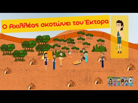 Βίντεο: 6-Quiz ερώτηση για να δοκιμάσετε τη γνώση φίδι σας