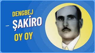 DENGBEJ ŞAKİRO / OY OY
