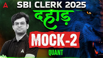 SBI Clerk Quants 2024-25 | SBI Clerk Quants Mock 2 | Quants By Navneet Tiwari | अब होगी दहाड़ 🔥