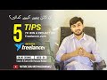5 Tips to bid on FREELANCER | how to bid on Freelancer | Urdu/Hindi 04