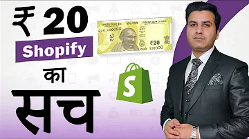 The Reality of The rupee 20 Shopify Plan @DigitalDanish